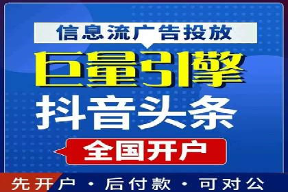 案例分享：信息流代理助力企业品牌升级