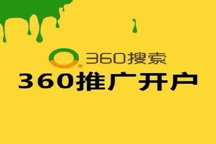 百度竞价托管公司：广告投放的智能管家